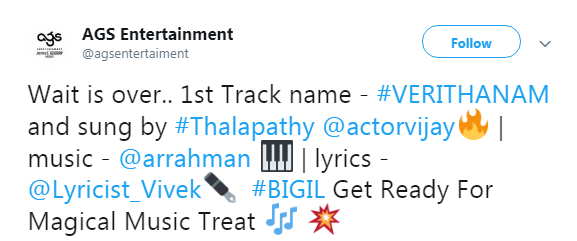 Bigil updates: பிகில் படத்தில் தளபதி குரலில் பாடல்