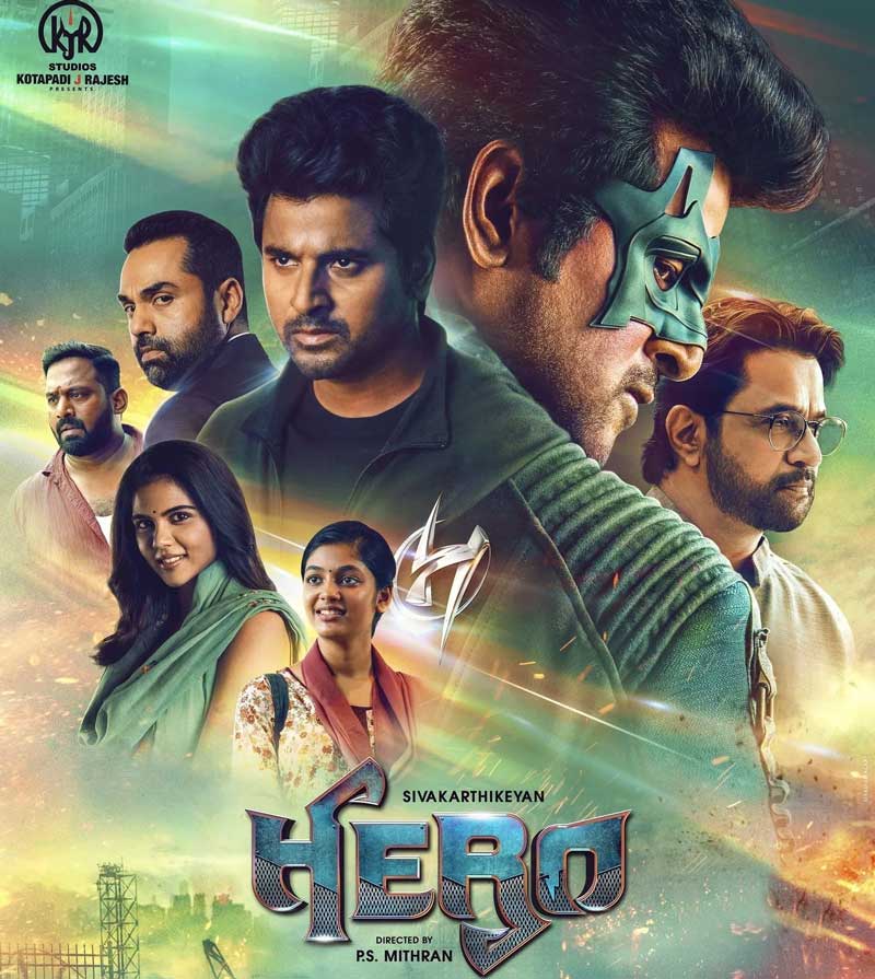 Tamilrockers Hero: ஹீரோ படம் தமிழ் ராக்கர்ஸ் இணையத்தில் லீக் ஆனது