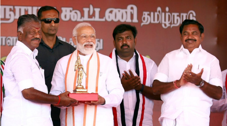 அதிமுக ஆட்சி