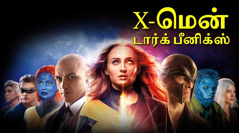 X-Men Dark Phoenix Tamil Movie Review