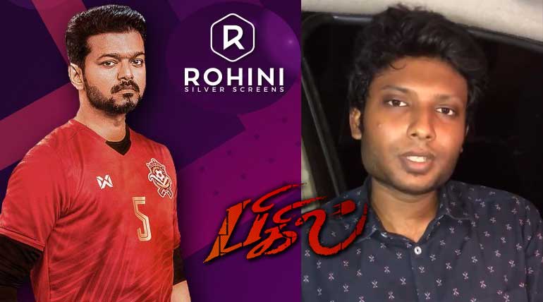 Bigil Trailer, Rohini Silver Screens