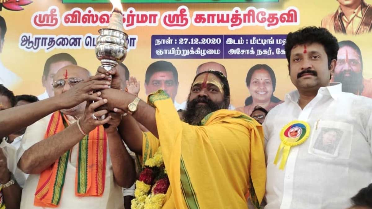 தமிழ் நாடு மற்றும் புதுச்சேரி விஸ்வகர்மா கூட்டமைப்பின் இரண்டாம் ஆண்டு விழா