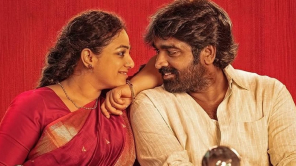 தலைவன் தலைவி திரைப்படம் ஆகஸ்ட் 22-ம் தேதி அமேசான் பிரைம் ஓடிடியில் வெளியாகிறது