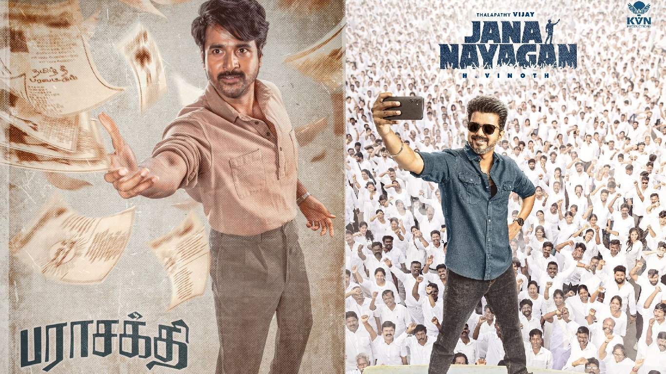 பராசக்தி vs ஜன நாயகன் வெற்றிபெறப்போவது யார் ?