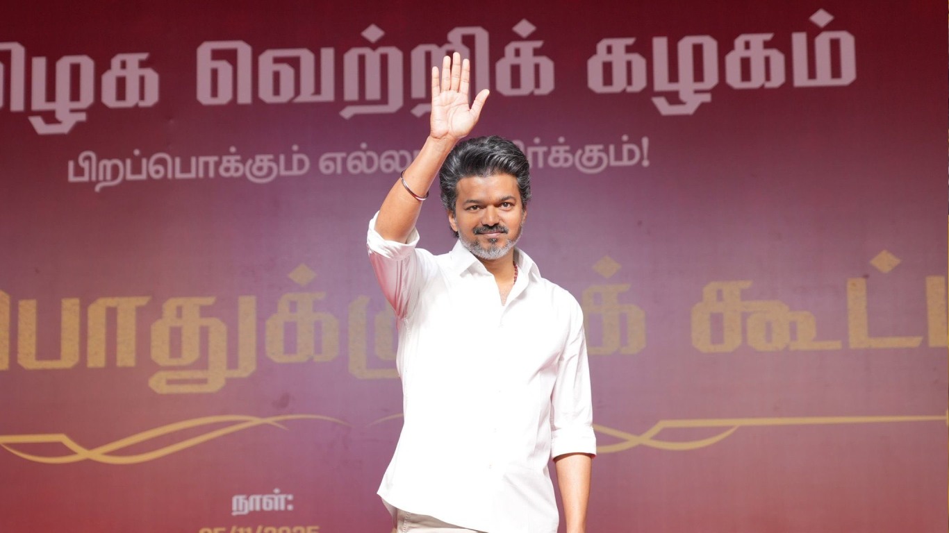 பொதுக்குழு கூட்டத்தில் விஜய்யின் அதிரடிப் பேச்சு